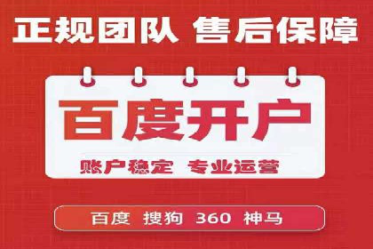百度关键词排名优化推广：提升品牌影响力的关键